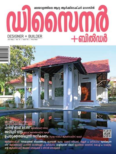 Renovation featured in Design+Builder Magazine.
Location: Thrissur
Client : Mr.Sivan
Year: 2021