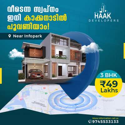 Villas available in kaninadu # 8 km from Info park @ 49 lakhs only