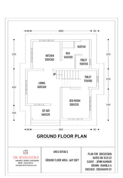 Low Budget Home Plan 7