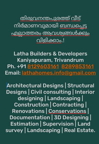we are here for your all types of Construction/ Interior Design related Needs..
please feel free to contact us. #HouseConstruction #InteriorDesigner #HouseRenovation