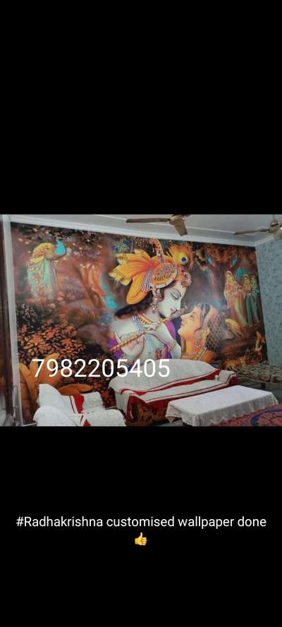 wallpaper all interior product available WhatsApp7982205405 customise wallpaper available