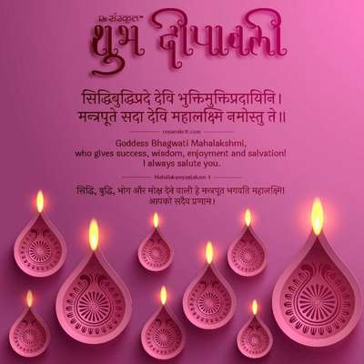 happy diwali to all.