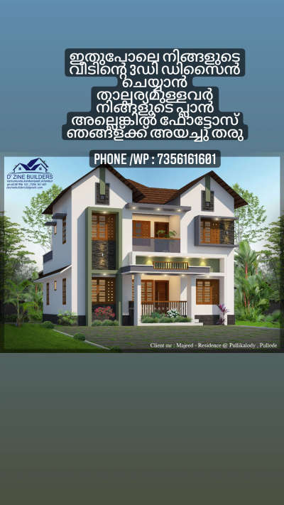 For  3D cont: 7356161601 #ElevationHome  #3d  #HouseDesigns  #HouseRenovation  #Malappuram