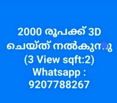 whatsapp-92-07-78-82-67
