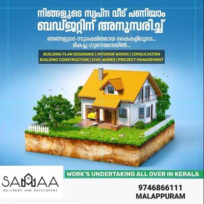 #home 
#budget_home_simple_interi