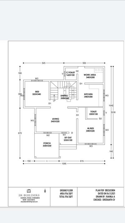 Budget Home Plan No 6 #lowbudgethousekerala   #HouseDesigns #FloorPlans