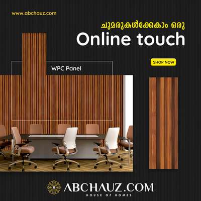 Upgrade Your Walls with Stunning WPC Wall Panels! Order Now Online for a Stylish Transformation!

Shop Now: https://bit.ly/3ZwtRmt

#abchauzindia #ABCGroup #homeinteriordesigntrends #interiorstyling #walldecor #interiordecor #wpcpanel #architect #interiorarchitect #panelledwalls #homeconstruction #charcoalpanelling
