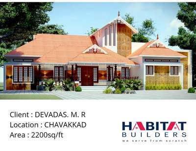 3D view
#3DPlans #Architect #architecturedesigns #kerala_architecture #CivilEngineer #civilcontractors #KeralaStyleHouse #keralahomedesignz #TraditionalHouse
