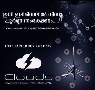 All Kerala service..
CLOUDS power systems
www.lightningarrest.com
9946761816