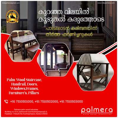 #blackpalmwood
 #karimpana #കരിമ്പന #decor  #step #stepdesign #handrail #furnitures #door #pillar