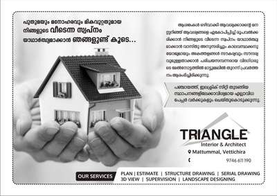 #Triangle Interior#Any works pls contact me:9746 611 190