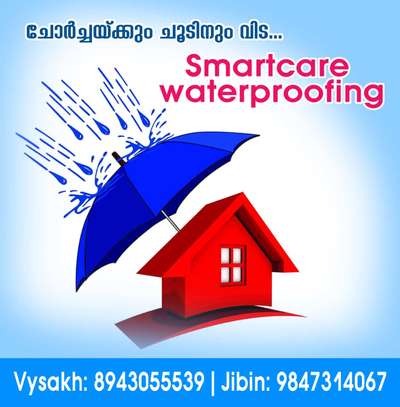 #WaterProofings  #leakproof  #all_kerala  #HouseConstruction  #constructionsite  #budget  #saferhome  #koloapp