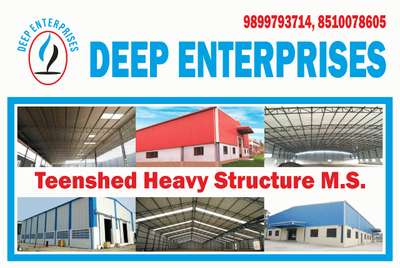 Deep enterprises
contact no. 9899793714