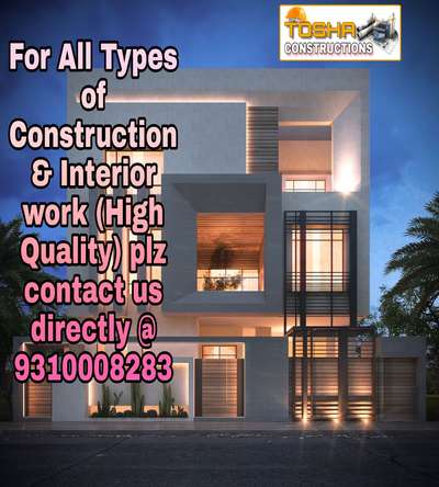 For All types of Construction & Interior work in Delhi-NCR contact us Directly @ 9310008283.


#Homedecore #new_home #homestyle #delhincr #ncr #delhiinteriors #noidaintreor  #HouseConstruction #DelhiGhaziabadNoida  #HouseDesigns #villaproject 
all type  #construction work ,  #ARCHITECTURE  #INTERIOR DESIGN, TOWN PLANNING, URBAN DESIGN LANDSCAPE DESIGN, HVAC, #QUANTITY #SURVEYING #PLUMBING PROJECT MANAGEMENT LANDSCAPING #FIRE FIGHTING ,all type civil #structure work , #painter ,#painting service #carpenters ,carpentering service plumber and plumbing service #electrician and #electrical services , #flooring  and #waterproofing services and other services ,
