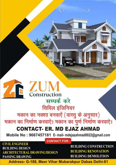 contact us