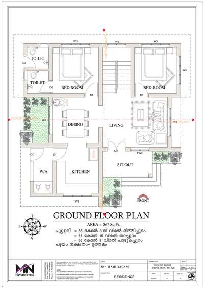867 sqft House plan
2 bedroom
100% Vasthu based design
client haridasan chalavara
make your dreams home with MN Construction cherpulassery contact +91 9961892345
Palakkad, Thrissur, Malappuram district only
 #plans