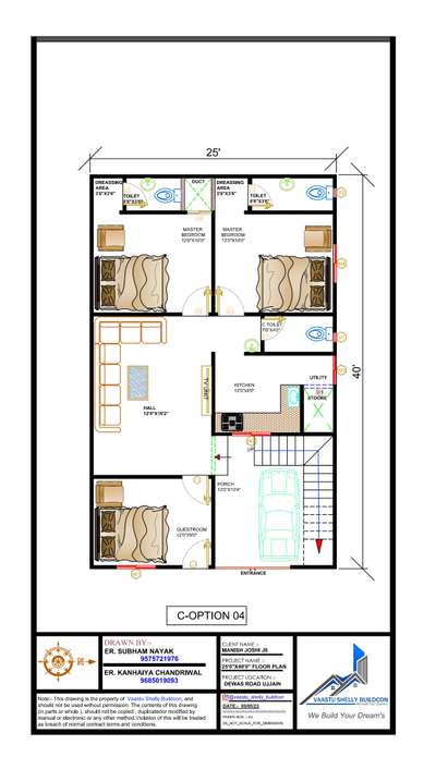 वास्तु के अनुसार अपने घर का नक्शा बनाने के लिए सम्पर्क करें #FloorPlans 25'X40' House planning as per vaastu ground floor planing  #vaastu #Firstfloorplan  #CivilEngineer
