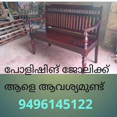 #please call 9496145122....