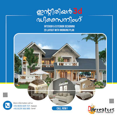 3d Exterior Designing