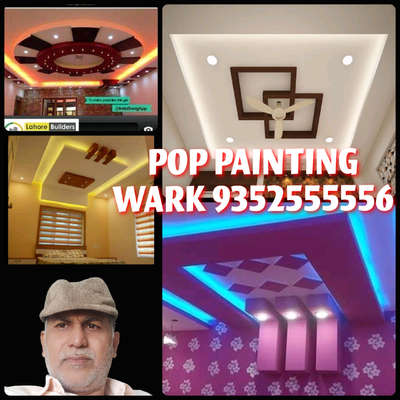 up painting wallpaper polish work Pappu bhai mobile number 9352555556