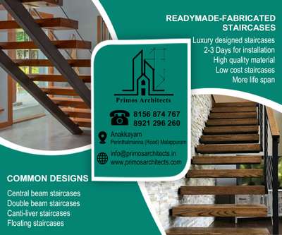 #fabricated  #StaircaseDecors  #stairsdesign  #koło  #koloapp   #Malappuram  #Thrissur  #Kozhikode