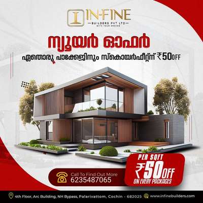 #kochiinteriordesigners #kochidiaries #KeralaStyleHouse #ModernBedMaking #exterior_Work #InteriorDesigner #6centPlot #dreamhouse #dream