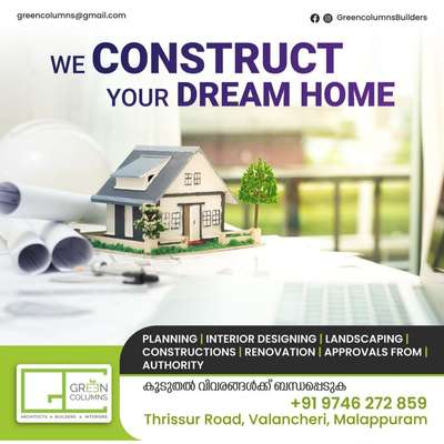#HouseConstruction  #dreamhouse  #sweethome  #lowcosthouse  #lowbudgethousekerala  #lowcostpublicity  #ContemporaryDesigns  #contemporary  #constraction