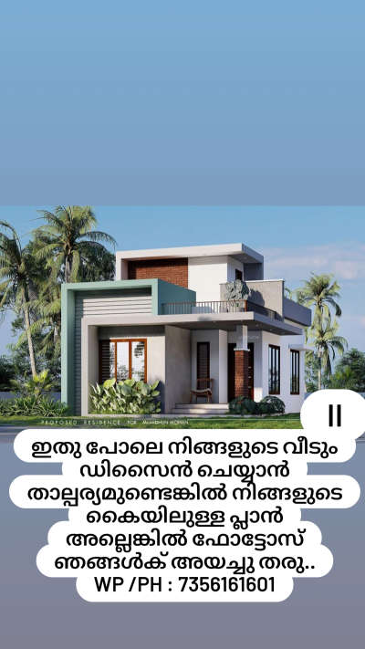 For 3d cont: 7356161601 #ElevationHome  #HouseDesigns