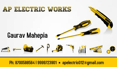 *electric work*
house wiring