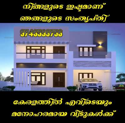 THRISSUR