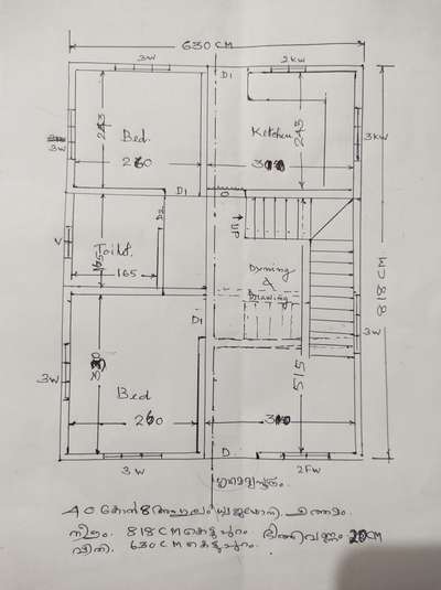 560 square feet plan, plz add comment if anyone have any suggestions.