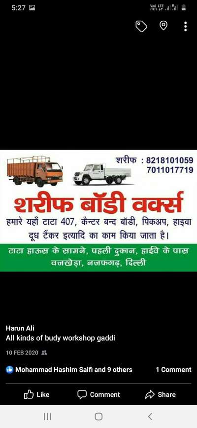 all body workshop delhi  contact number 7011017719