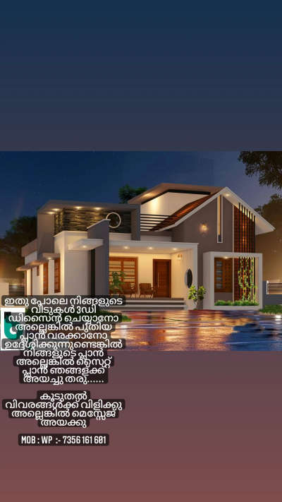 For 3d : contact 7356161601 #HouseDesigns  #ElevationHome  #3d