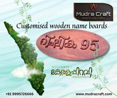 #nameplate  #home_name  #nameplateindia boards  #na