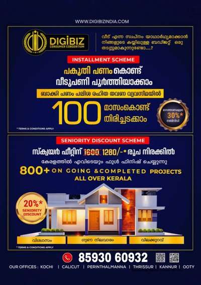#buildersinkerala #builders #kerala #keralahomes #dreamhome #architecture #buildersinthrissur #contemporaryhomes #home #architect #buildersthrissur #kochi #trivandrum #thrissur #interior #flats #cochin #homesweethome #calicut #architechture #kannur #buildingpermit #keralaexterior #exterior #homedesignes #keralainterior #buildersinkochi #kozhikoden #flat #housedesignes