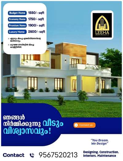 keralahomedesign #keralahomes #kerala #interiordesign #homedecor #architecture #interiordesigner #keralaarchitecture #homesweethome #keralahomeplanners #interior #home #homedesign #homedesignideas #keralainteriordesign #homedecoration #freekeralahomeplans #homestyling #homeplans #ddesign #homes #traditional #keralahome #ddrawing #ddesigner #archdaily #ddesigns #fkhp #exteriordesign #architecturedesign