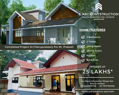 #HouseDesigns  #SmallHouse  #MixedRoofHouse  #30LakhHouse  #HouseConstruction  #KeralaStyleHouse  #keralastyle  #keralaart  #keralahomeplans  #keralahomeinterior  #kerala_architecture  #keraladesigns  #keralahomeconcepts  #keralahomedream  #all_kerala