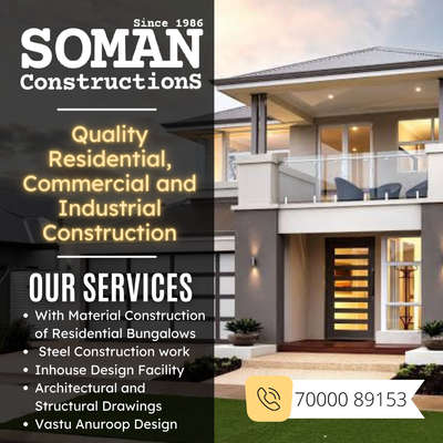 #construction  #ujjain  #indore #HouseConstruction #Structural_Drawing #dewas #industrialproject #structuralengineering