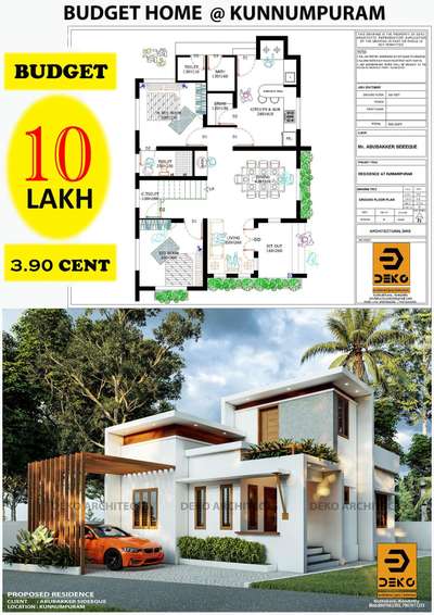 883/2 bhk/Contemporary style
3.90 cent/single storey/Malappuram

Project Name: 2 bhk,Contemporary style house 
Storey: single
Total Area: 883
Bed Room: 2 bhk
Elevation Style: Contemporary
Location: Malappuram
Completed Year: 

Cost: 10 lakh
Plot Size: 3.90 cent