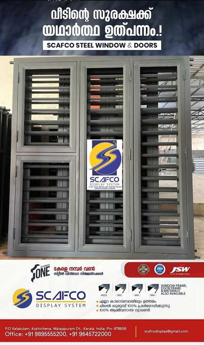 Scafco Steel Doors and Windows manufacturing company 9895555200