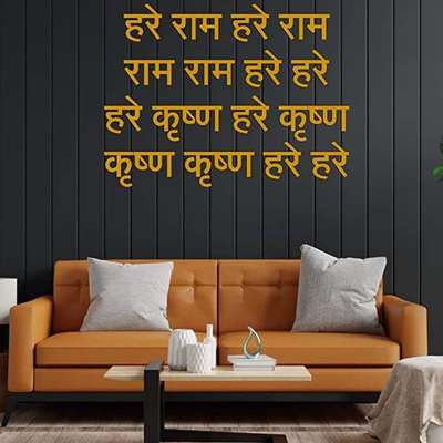 For more information watch video 
 https://youtu.be/GYbdt8zNDzg
For buying link
https://amzn.to/3Kq5Mc1
The Seven Colours 3D Wall Decors Hare Ram Hare Krishna Golden 3D Acrylic Self Adhesive Letters for Home Decoration | Office Wall Decors