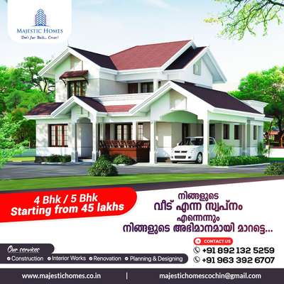#HouseConstruction  #ConstructionCompaniesInKerala  #Contractor  #ContemporaryDesigns  #conceptualdesign  #concretedesign  #conceptscalicut  #qualityconstruction  #quality  #High_Quality  #qualityconstructionwork  #budjecthomes  #budget_home_simple_interi  #budgethomeplan  #budget_home_budget_friendly_packages #propertydevelopers  #NewProposedDesign  #ProposedResidentialProject  #projectmanagement  #professionals  #new_home  #NewProposedDesign  #newmodal  #45 lakh  #luxurydesign  #luxuryhomedecore  #LUXURY_INTERIOR