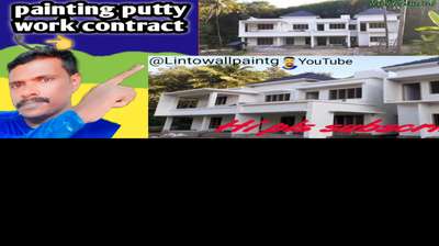 #WALL_painting #WallPutty