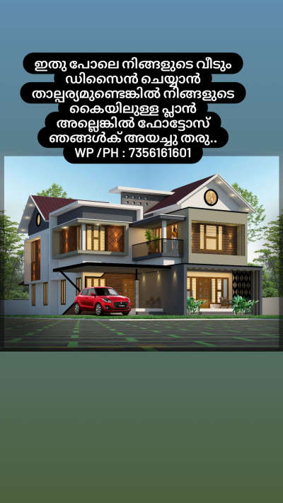 For 3d cont : 7356161601 #exterior_Work  #HouseDesigns  #3d  #ElevationHome  #HouseDesigns  #HouseDesigns  #KeralaStyleHouse  #ContemporaryHouse  #colonialvilladesign