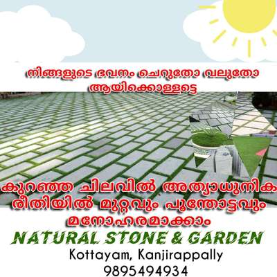 #BangaloreStone  #LandscapeGarden  #gardening  #Landscape  #pebbles  #cladding  #stone_cladding