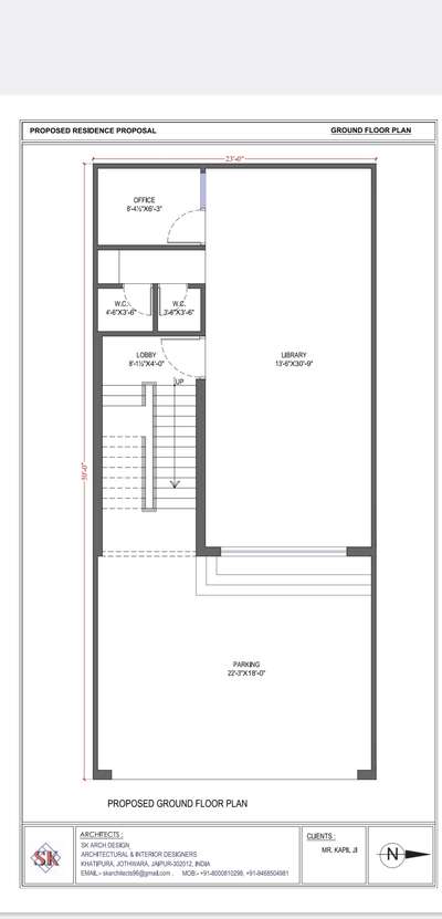 25x50 Ground and First Floor Plan
Commercial and Residential Planning
.
.
.
#commercial #FloorPlans #residence #floorplan #HouseDesigns #floorplan #Structural_Drawing #HouseConstruction #parking #spaceplanning #library #commercial #design 
.
.
.
Contact -8000810298
