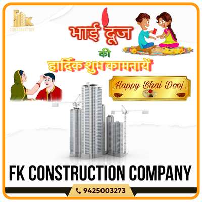 #FK_Construction_company 
All Construction Solution Under One Roof.
2D 3D Drawing Design
Home Construction
Home renovation
Real Estate Developer
All Types Of Construction
#FKconstructionindia #FKConstruction #fkconstruction #HomeConstruction #homedesign #homedrawing #homedisign #construction #bhopalconstructiondesign #BhopalConstructionCompany #GovermentContrector
#realstate #withmaterialcontract #withmaterialconstruction #withmaterialworkfullbuildingwork #bestconstruction #bestbuilder #BestHomeCunsltant