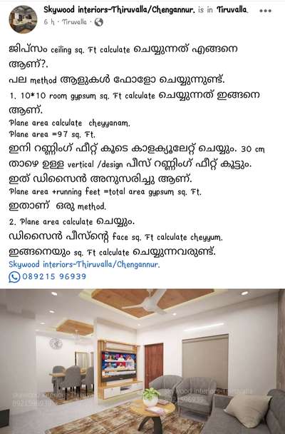 #information.
#keralahomeinterior
#keraladesigns
#GypsumCeiling
# modular kitchen.
 #HomeDecor
#InteriorDesigner.
#Pathanamthitta.
#thiruvalla
