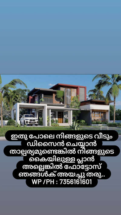 For 3dElevation  cont: 7356161601 #HouseDesigns  #KeralaStyleHouse  #colonialhouse  #Contractor  #ContemporaryHouse  #houseowner  #3d  #ElevationHome  #modernhome  #Architect  #CivilEngineer  #HouseDesigns