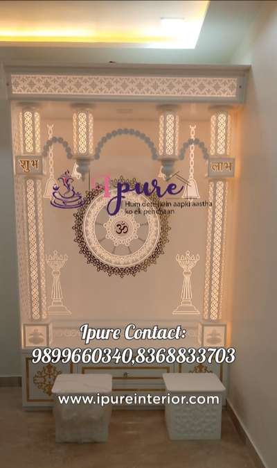 Corian Temple / Corian Mandir / Pooja Mandir / Pooja Temple - by Ipure

contact- 9899660340 or 8368833703

We are the leading Manufacturer of Corian Mandir / Corian Temple or any type of Interior or Exterioe work.

For Price & other details please Contact Mr. Rajesh Biswas on CALL/WHATSAPP : 8368833703 or 9899660340.

We deliver All Over India & All Over World.

Please check website for address .

Thanks,
Ipure Team
www.ipureinterior.com
https://youtube.com/@ipureinterior6319?si=N-E5dZDHSayOgPS5

#corian #corianmandir #coriantemple #coriandesign #mandir #mandirdesign #InteriorDesigner #manufacturer #luxurydecor #Architect #architectdesign #Architectural&nterior #LUXURY_INTERIOR #Poojaroom #poojaroomdesign #poojaunit #poojaroomdecor #poojamandir #poojaroominterior #poojaroomconcepts #pooja